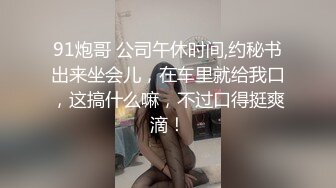 XSJKY-116 舒舒 昔日清纯校花堕落成淫荡母狗 性视界传媒