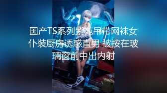 重磅微博64W粉丝网红女神『禅玉儿』微密圈重金最新VIP付费私拍 超级美臀和巨乳 绝对诱惑