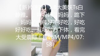 [MP4/ 898M]&nbsp;&nbsp;姐妹榨汁机一起跟小哥双飞啪啪，颜值高身材好玩的开活好不粘人，床上的极品尤物