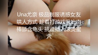 《硬核精品网红重磅》万人追踪OnlyFans大长腿极品吊钟大奶骚母狗混血女charin性爱调教日记 (4)