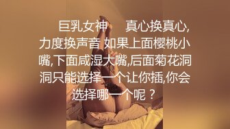 【新片速遞】 ✌胆大小伙躲在女厕蹲守，对着美女大屁股狂拍，脱裤子时候☝差点看见你（无水）【331MB/MP4/03:35】