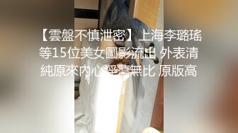 STP28851 ?扣扣传媒? FSOG068 性感曲线S型身材爆乳美少女 ▌锅锅酱▌听呻吟就想射 白皙翘乳光滑多汁白虎小穴 狂射校花极女神