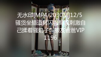 【下集】暑假诱奸极品学弟,小雏菊一晚上被哥哥捅了四次