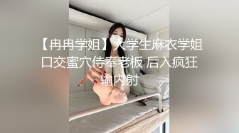 承接上集，小伙叫上同伴一起操阿姨