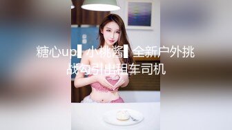 [MP4]高颜值甜美格子裙花臂纹身妹舌吻摸逼上位骑乘近距离摸逼猛操