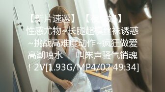 全新性爱系列 MTVQ23 首约就潮吹 当推主遇见浪女 透过洞口 以洞互动