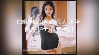 [MP4/607MB]麻豆傳媒MDX-0237-6空姐私下的需求-蜜蘇