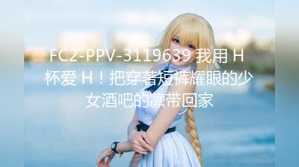 【3P4P5P女女互勉剧情COS】Hunnybunny 极品福利，第二弹5