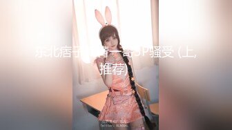 [MP4/ 338M] 白白嫩嫩的美少妇被猥琐上司灌醉后强奸