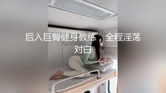 北京骚女上位