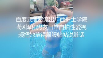 ⚫️⚫️国模私拍泄密！表里不一清纯美女【小静】大尺度私拍女体艺术视图，加价被摄影师啪啪