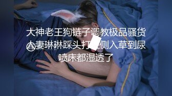 顶级泄密！百万网红【焕儿】超级反差婊露脸调教啪啪 (2)