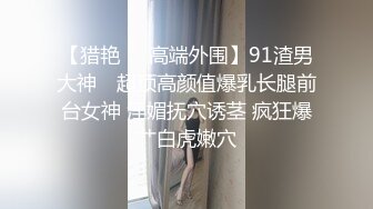 办公楼女厕牛人暗藏摄像头偷窥众多的美女职员来嘘嘘 (8)