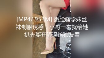 露脸才是王道！最新推特绝色高颜女神【奶凶大人】私拍，露出道具与金主爸爸大玩SM性爱花式调教 (9)