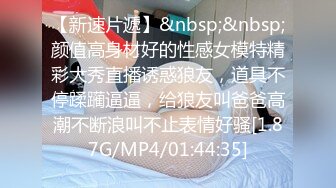 麻豆传媒 MCY0079 风韵岳母强上生病女婿