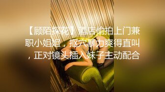 泡良最佳教程 完整版未流出【哥不是那样人】美女收割机，从学生妹到小少妇，颜值高，纯良家害羞的脱下衣服 (9)