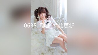 [MP4/0.98G]【91约妹达人】喊上老铁斗地主，谁输了就和妹子啪啪，颜值高身材好超给力