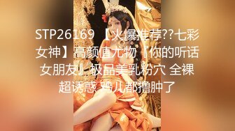 [MP4/953M]4/27最新 强操醉酒白嫩巨乳表姐无套抽插不小心内射VIP1196