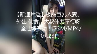 【全国首家性爱娃娃体验馆】体验爆乳充气娃娃热穴 见体验馆爆乳服务员够骚 推倒上床后入爆操浪叫