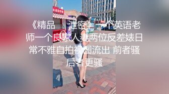 -一家三口其乐融融 儿子在前面不停吃妈妈奶子 爸爸后面艹