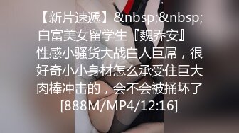 [MP4]水疗馆来客户女技师全程偷拍 水磨床上乳推磨屁股 按摩舔背舔菊花