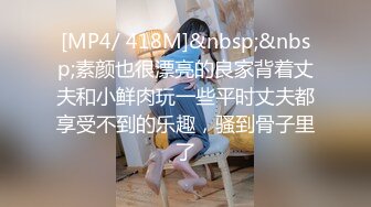 [MP4/47MB]《台湾情侣泄密》可爱学妹的小粉红要被我玩坏掉了