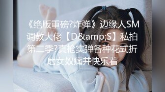 【国产AV推荐 星耀】麻豆传媒豪乳女神「吴梦梦」无套系列MM054