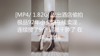 性感牛仔裤漂亮妹子，互摸舌吻近距离屁股特写 第二场1