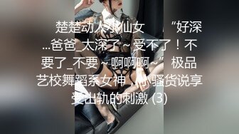 最新强推，网美推车OnlyFans极品女M母狗变态人妻ann私拍，NTR老公3P双飞多人淫乱主打一个刺激 (16)