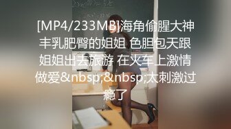 [2DF2]《全国探花》嫖妓偷拍直播铁牛哥最近草多了鸡巴都起不了头休息了一晚5号约炮个极品外围女 - [MP4/82.7MB][BT种子]