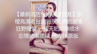 黑丝伪娘贴贴 主人鸡吧好吃吗 小骚狗穿着黑丝被主人大鸡吧猛怼 边操边撸狗鸡吧 给操射了