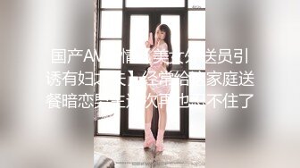 色情主播 思春少女 (2)