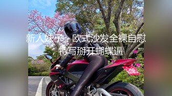 【JD015】销售美女的成功之路