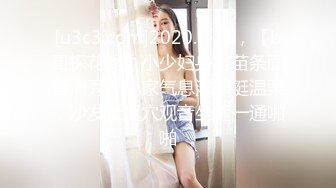 [MP4/ 638M] 丰乳肥臀一线天顶级颜值外围美女，没穿内衣掏出大奶子，极品美腿上下摸个遍