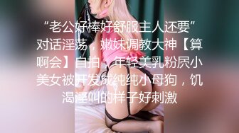 JK花季美少女✿极品身材漂亮拜金大学生美眉被金主包养，有点害羞 无毛鲍鱼洞口大开 都是水水 清纯萝莉学生嫩妹