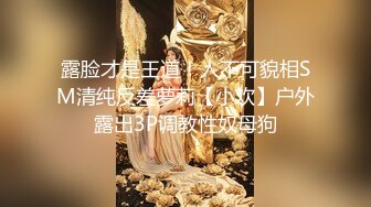 【云南第一深情】学妹醉酒~半梦半醒间被3p爆操~勾搭外卖，挺害羞的，刚下海，很有味道 (4)