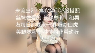 猫爪影像 MSD-192 与秘书的国庆出差假期 美腿肥臀的完美炮架臀的完美炮架