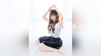 [292MY-372] 秋吉みお 2