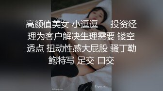 【剧情演绎】卫生间半推半就推到小少妇 对话精彩刺激，站着艹逼别有一番滋味，爽翻天呀