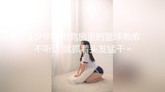 维也纳操骚女