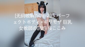 756YARR-002 押しに弱くて、エロいことができる女の子が多いと噂の身も心も癒やされてハメれる 南麻布某高級メンズエステ店 (安藤もあ)