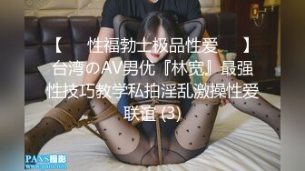 主播源码自录-无水印-【AV邻家姐姐 】 日本少妇女主播、口交、无毛、抠B、自慰、5月6号-6月8号合集【44V】 (19)