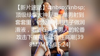 Mackenzie Jones身材火辣的雀斑大洋马onlyfans流出性爱视图合集【132v】 (32)