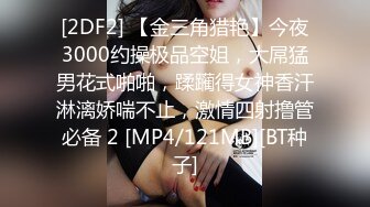 [MP4]极品女神罕见美乳又大有粉鲍鱼干净粉嫩水多淫荡温柔风情万种