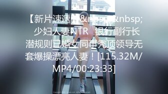 STP15710 极品美女推油按摩被男技师从后面强行插入 插几下来了性欲 索性疯狂做爱