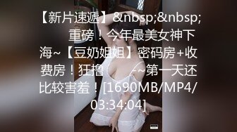 【新片速遞 】&nbsp;&nbsp;2023年度最美Cd小姐姐-荼蘼-❤️ ：深夜女厕自慰，要是有人进来就社死了，锁着也能射精？？[799M/MP4/18:06]