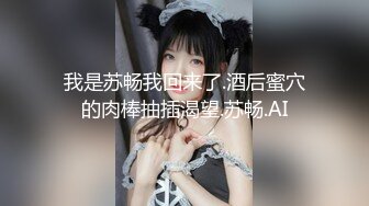 寻花偷拍系列-男主3500约操身材苗窕的洋装美女…