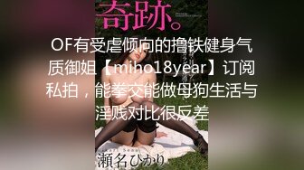 [MP4]STP28398 甜美邻家小妹！一身蓝衣气质超棒！一对大奶子，张开双腿特写揉穴，多毛骚逼爽的流白浆 VIP0600