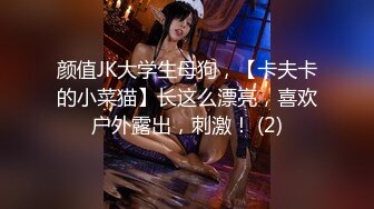 [无码] [G罩杯] 难得一见的大胸巨乳天生少女。用好色之徒突破栗子皮把头伸出来的最大十级栗子！