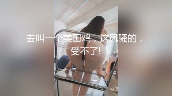 杭州留学小骚货